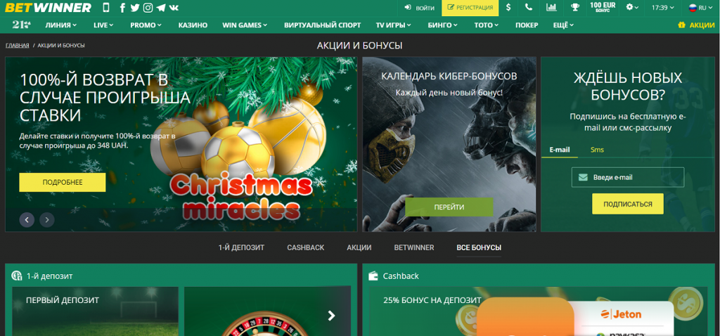 Découvrez l'univers du casino  Stratégies et divertissements