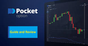 Official Platform Pocket Option - Your Gateway to Smarter Trading Official Platform Pocket Option - Your Gateway to Smarter Trading