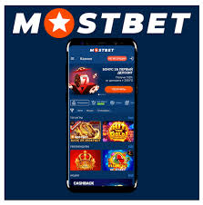 Exciting Wins Await Dive into Mostbet Casino's Jackpot Games Gain