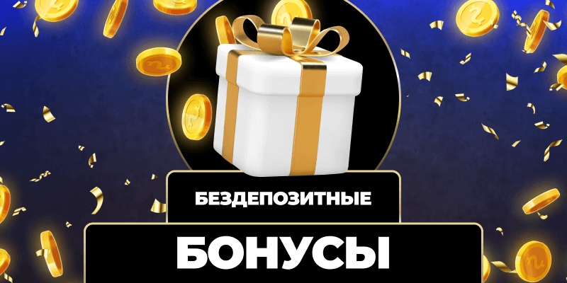 Мобильные игры на деньги 4