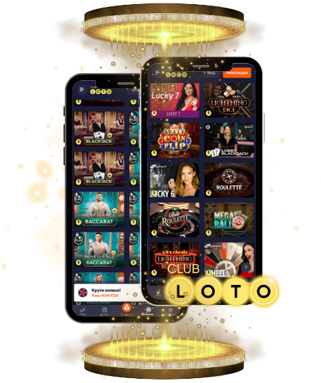 Тайны Loto Как понять принцип игры и увеличить шансы на выигрыш