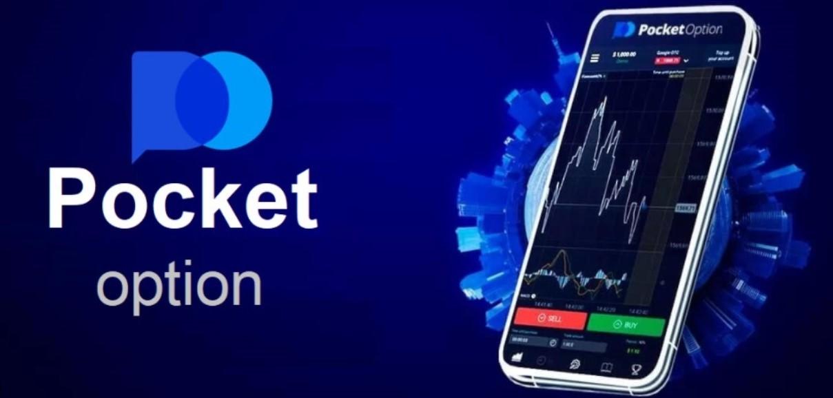 Effective Trading Strategies for Pocket Option Investors Effective Trading Strategies for Pocket Option Investors