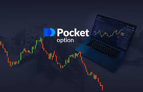 Pocket Option Download for Windows A Complete Guide