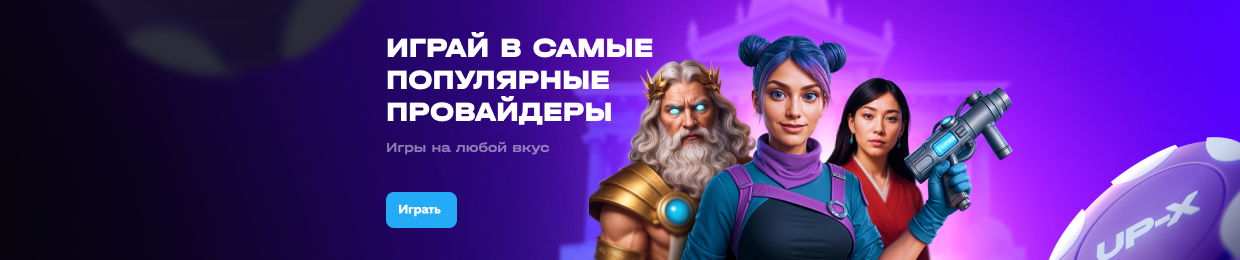 Скачать APK-х для Android: инструкция и ссылки Скачать APK-х для Android: инструкция и ссылки