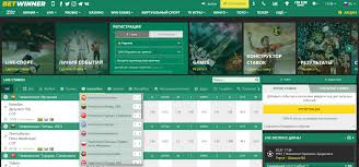 BetWinner iOS App The Best Betting Experience for African Users