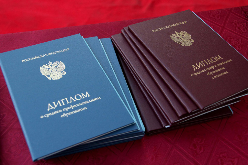 Где и как купить диплом СПХФУ бланк ГОЗНАК