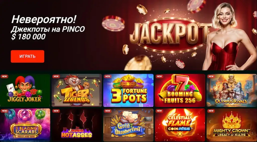 casino pinco online casino pinco online