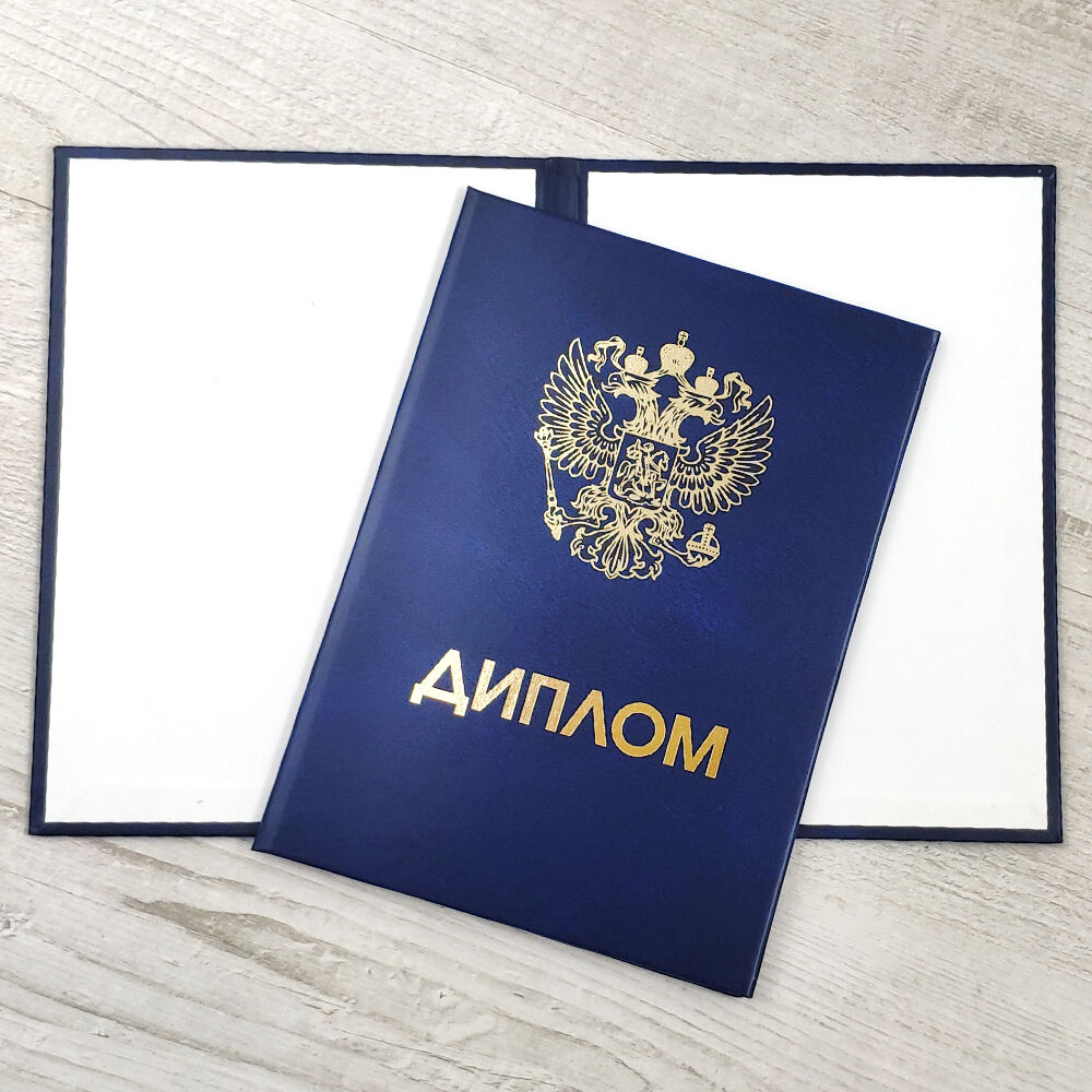 Где и как купить диплом в Костроме советы и рекомендации