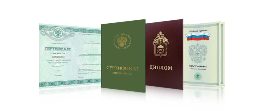 Как и где купить диплом юриста полезные советы и рекомендации