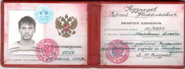 Как и где купить диплом юриста полезные советы и рекомендации