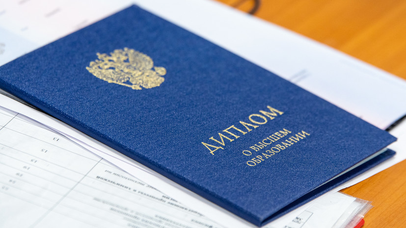 Купить диплом МПУ на официальном бланке как и зачем