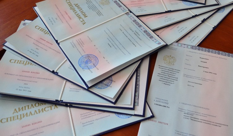 Купить диплом МПУ на официальном бланке как и зачем