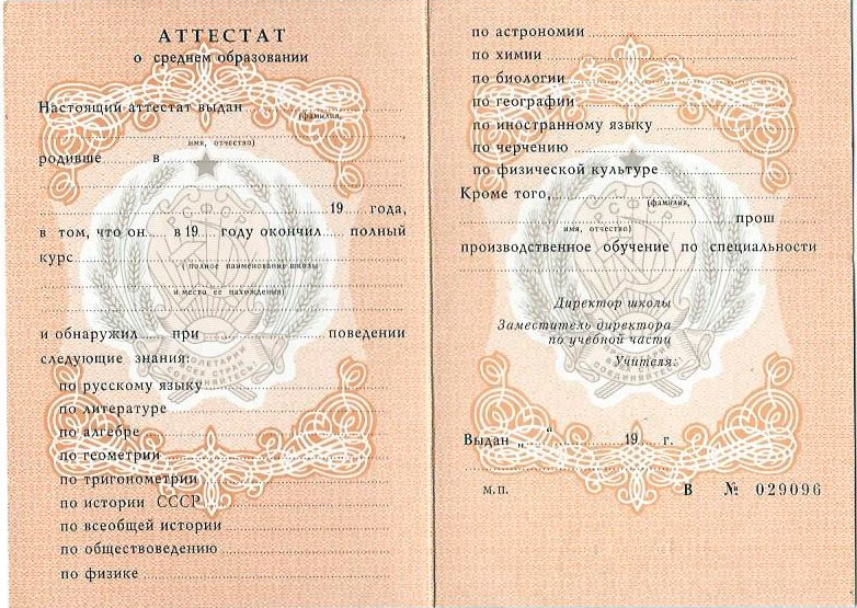 Купить диплом ВГУ на бланке ГОЗНАК -582194732