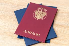 Купить диплом ВГУ на бланке ГОЗНАК -582194732