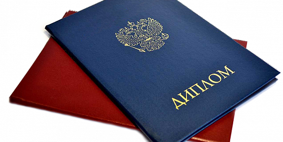 В чем преимущества покупки диплома В чем преимущества покупки диплома