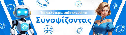 Ξένες Εταιρείες Καζίνο Η Ανάπτυξή τους και ο Αντίκτυπός τους στην Αγορά